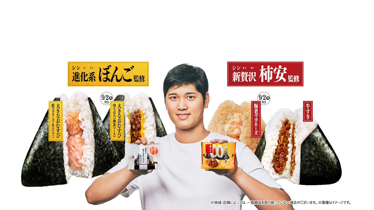 匿名配送　12時間以内発送　ガッチマン　ファミリーマート　ひまわり　忍者 セガプラザ公式 على X: 