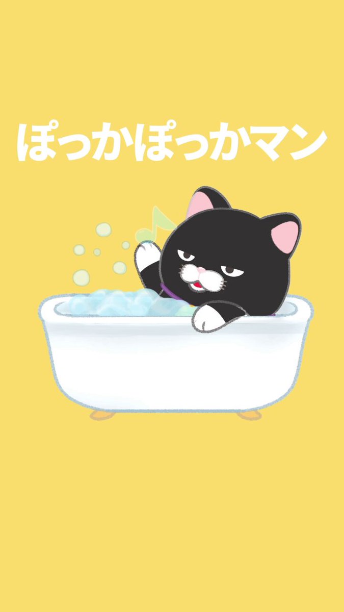 ミューさま確認ページ♡ アミューズ AMUFUN【公式】 (@AMUSE_japan) / X