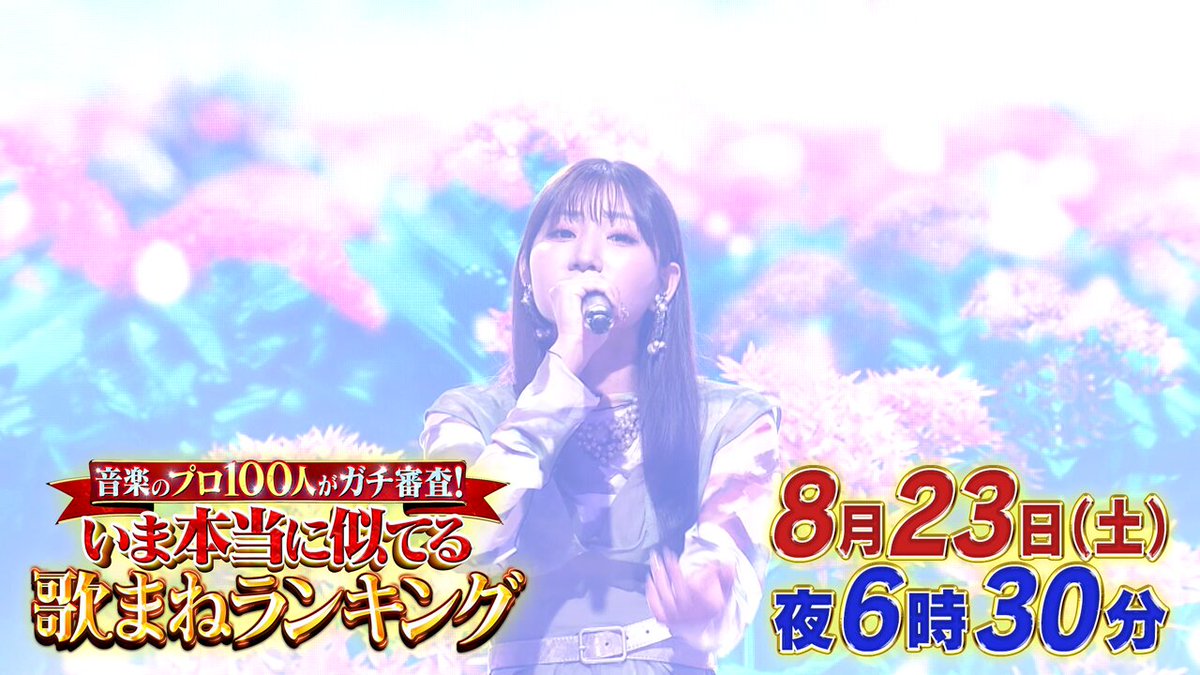 [清水みちこ　横浜ライブ] じゃんけん勝ち残り記念　賞品 清水みちこ 横浜ライブ] じゃんけん勝ち残り記念 賞品 - メルカリ