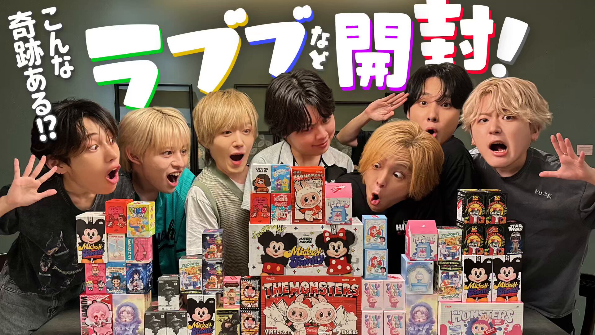 MeseMoa. あおいさんセット あおいくん(MeseMoa.) on X: 