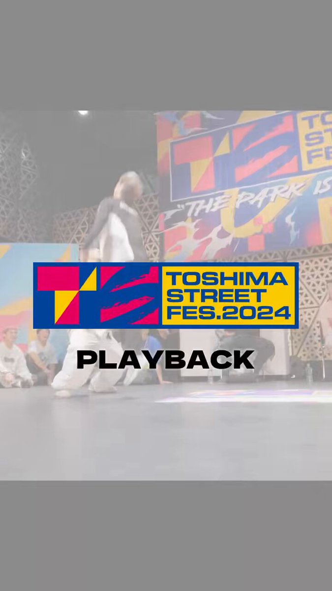 Toshima Street Fes (トシマストリートフェス) on X: 