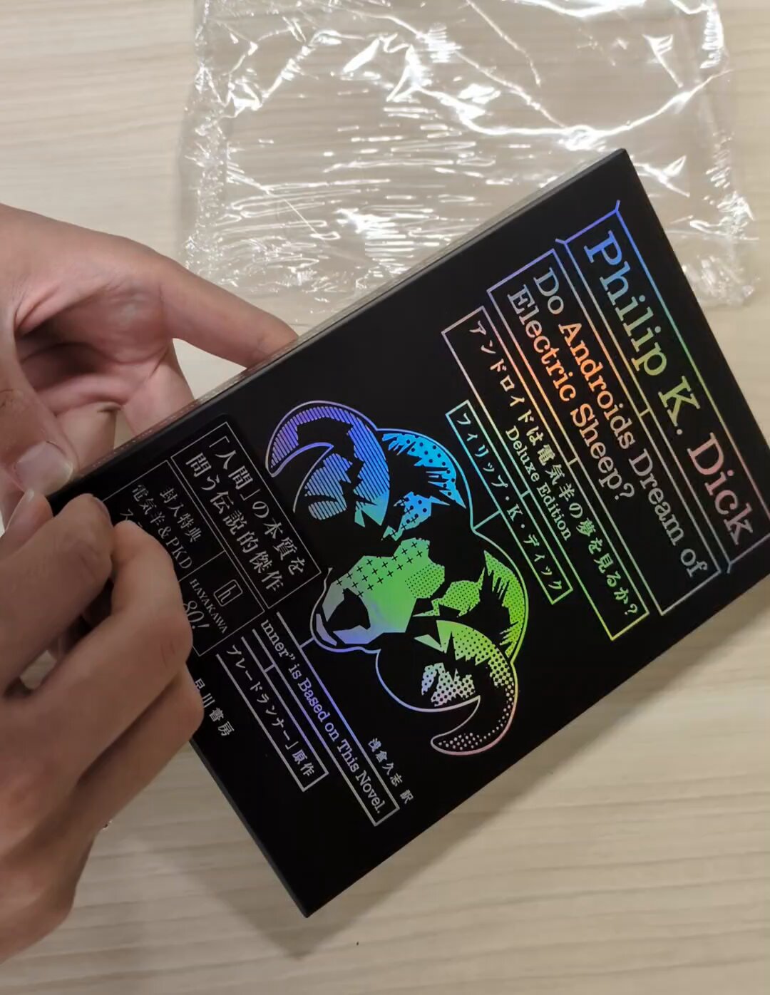 【くま様ご検討用】ハヤカワFTファンタジー　100冊 今年もはじまる！ ハヤカワ文庫の100冊フェア2023｜Hayakawa