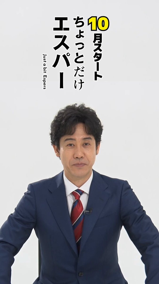 日本映画大学（公式） (@eigadaigaku_pr) / X