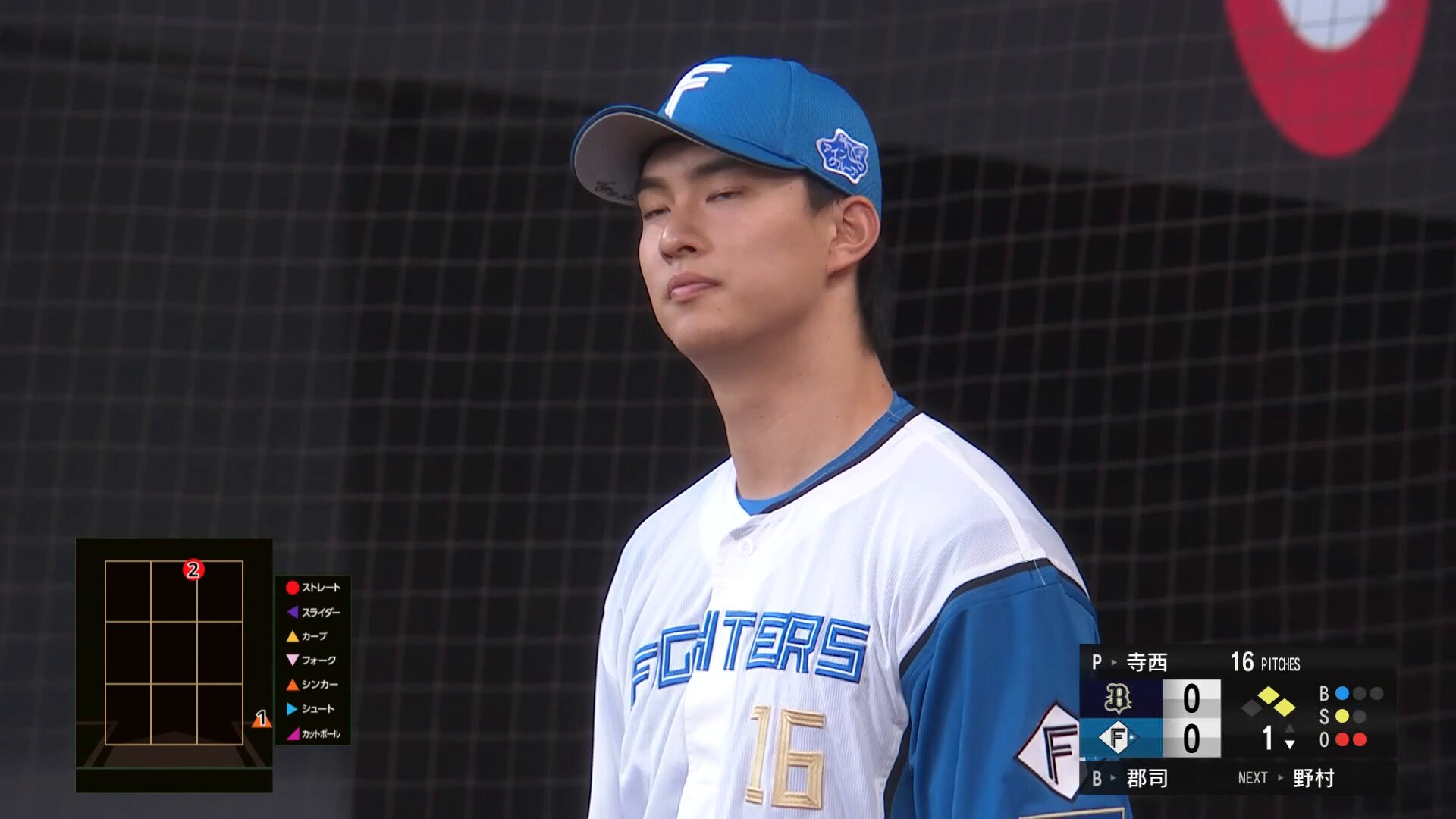 【日本ハムファイターズ 郡司裕也】　BBM 2025　PICTURESQUE 北海道日本ハムファイターズ | 🎉🎉HAPPY NEW YEAR🎉🎉 #郡司