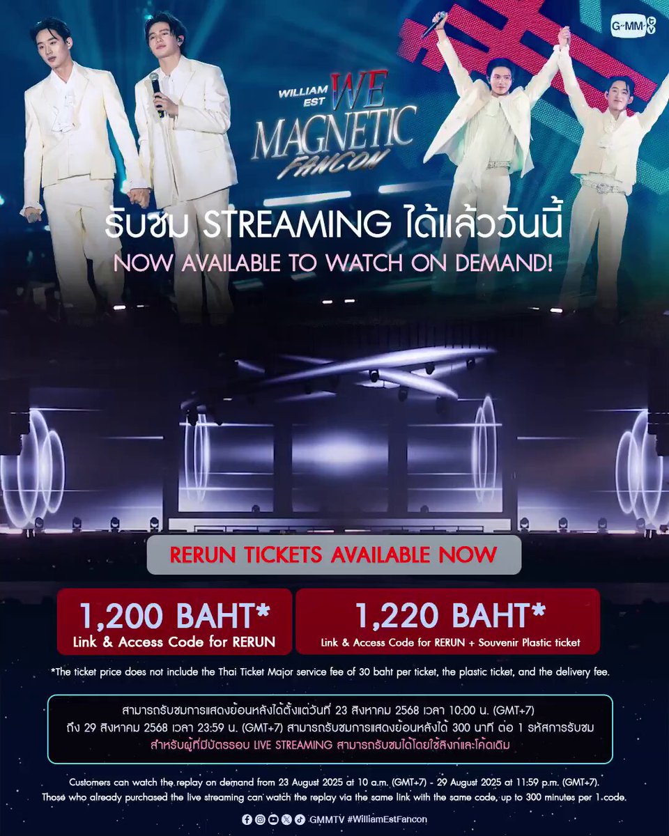 GMMTV on X: 