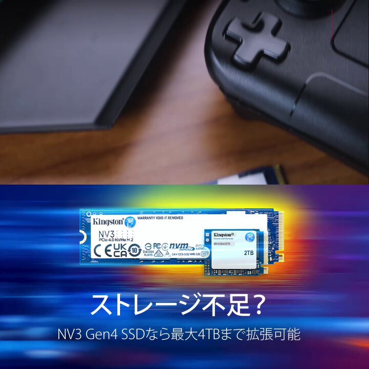 Kingston Technology (キングストン) (@KingstonJapan) / X