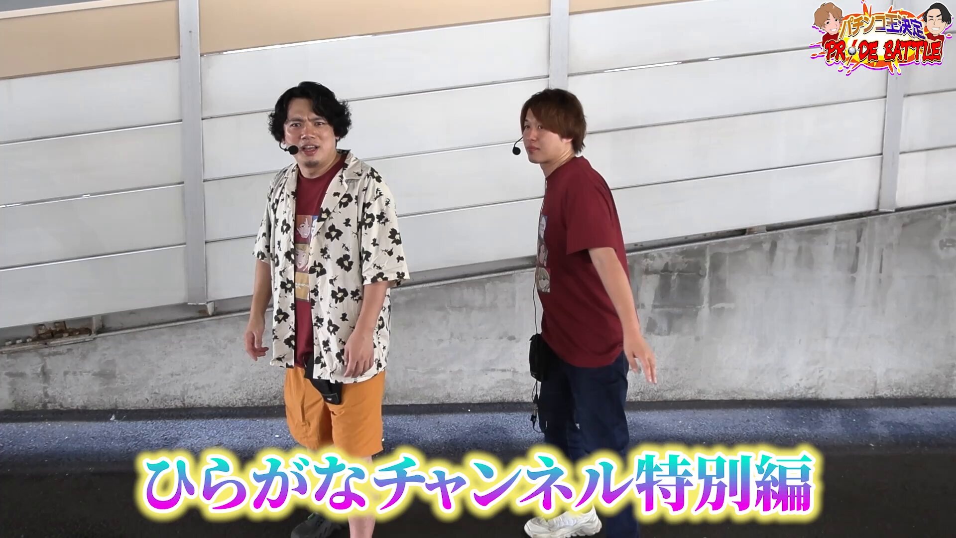 れんじろう Pモモキュン】最後の最後に救えたのは・・・？【れんじろうの