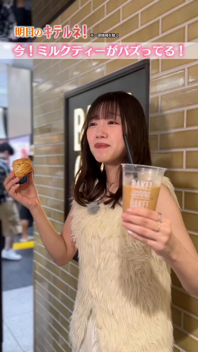 みーぱーるーぱー🍞 on X