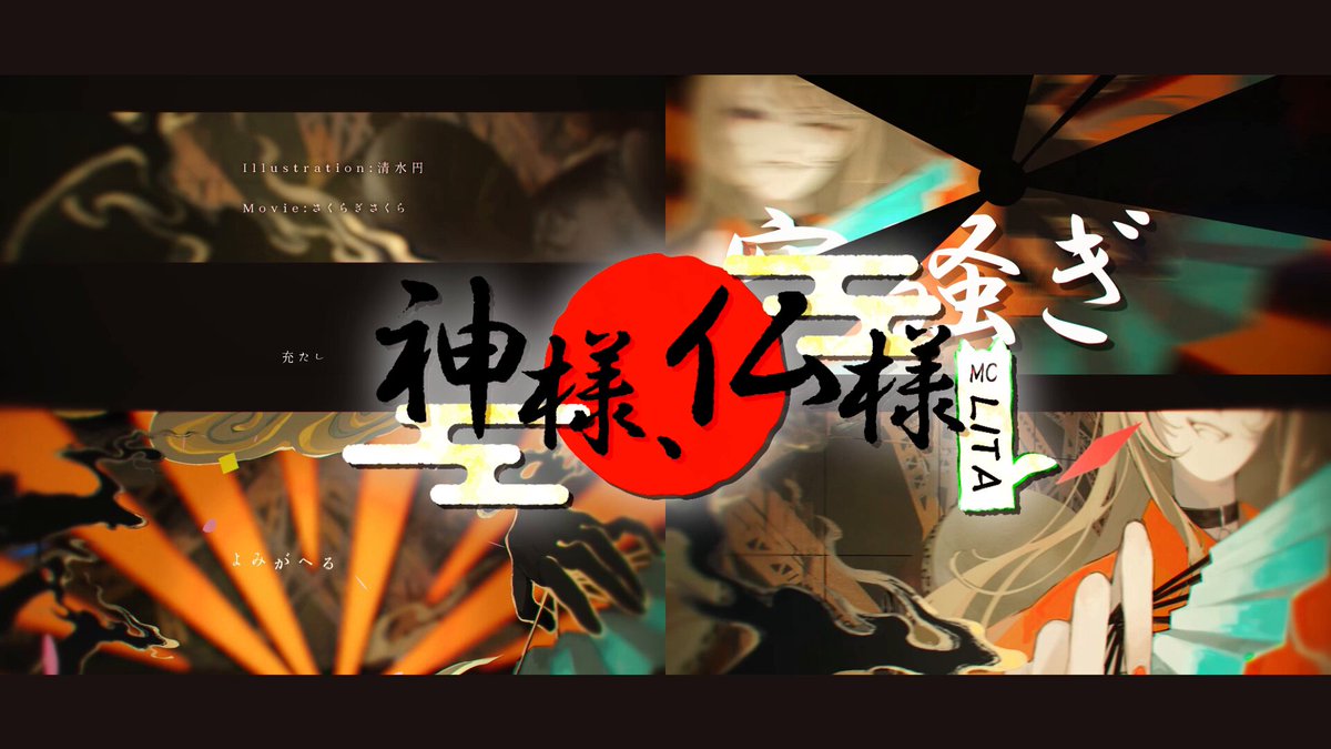 探偵さくらぎさくら on X: 