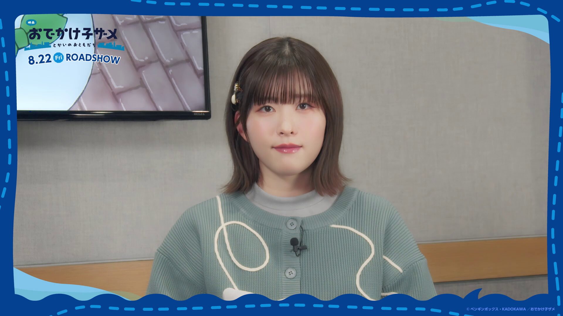 石見舞菜香 朗読劇 名前を呼んで、もう一度 ブロマイド ABセット6枚 声優・石見舞菜香がイメージモデルの「第2回ドリコムメディア