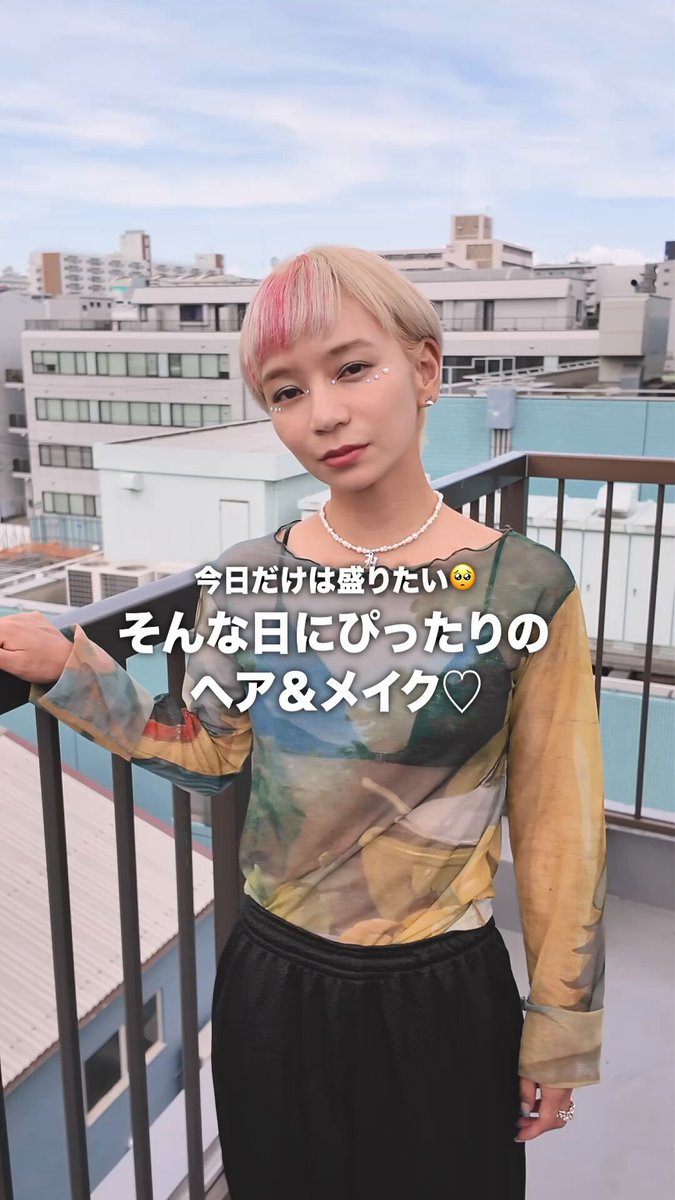 Beauteen（ビューティーン）【公式】 (@Beauteen_JP) / X