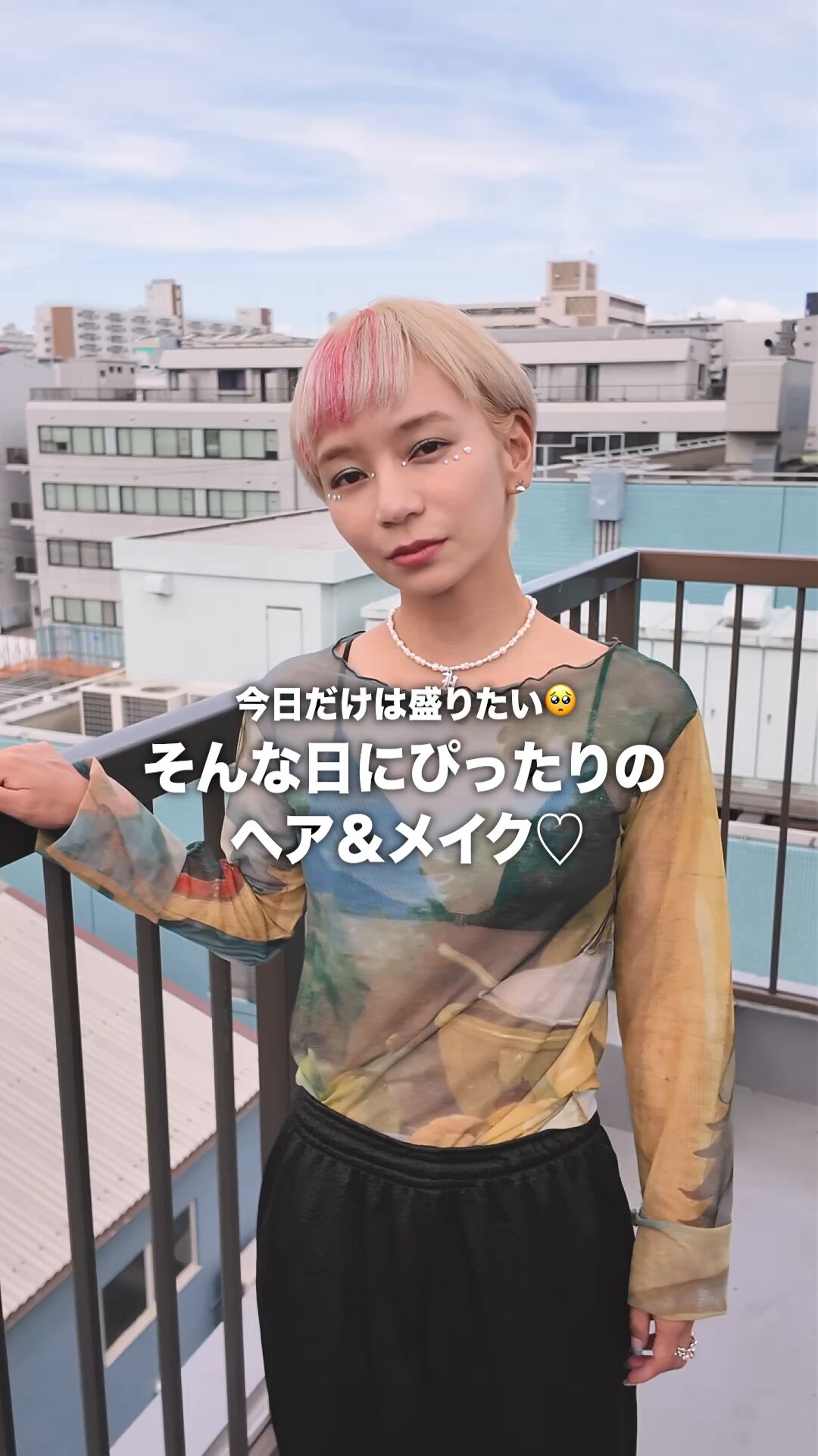 神田うの　ホーユーBeauteen 新「Beauteen」デビュー！ | 最新情報（お知らせ） | 会社情報