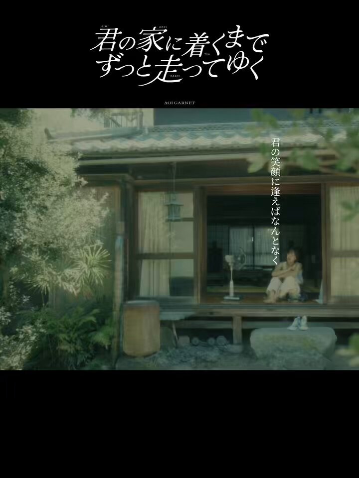 青いガーネット on X: 