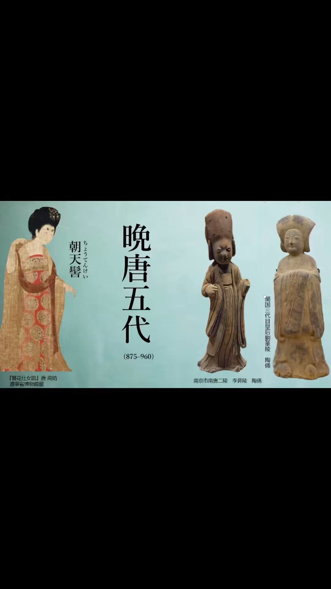 ファム ブースターパック 異姫夢装編 運命の交わる刻 ｜ Z/X - Zillions