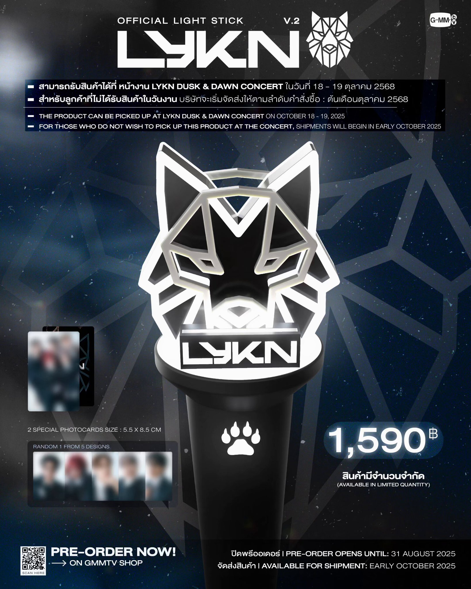 GMMTV SHOP on X: 