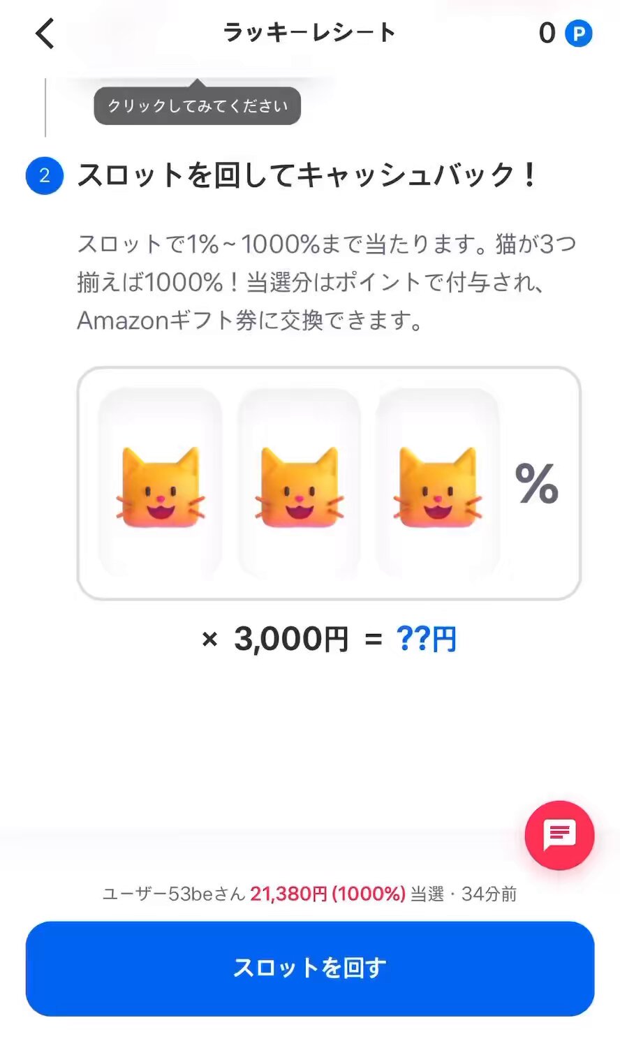 trotro75zz　フォロー、おまとめ割 破損無し トヨタ 純正 左右フォグランプ KOITO 12-580 セット