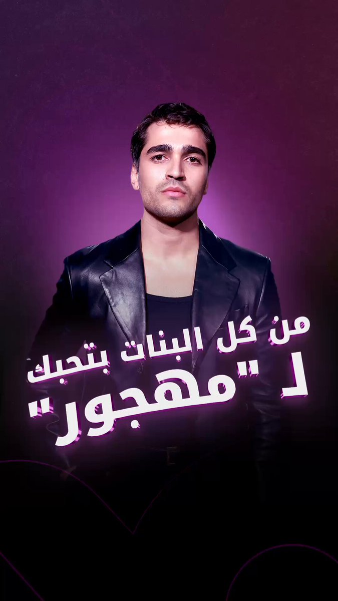 من فريد في طائر الرفراف إلى بطولة أملي الأخير مارت رمضان ديمير يطل بدور مختلف كلياً يخلط بين الصراع النفسي والإثارة العاطفية 