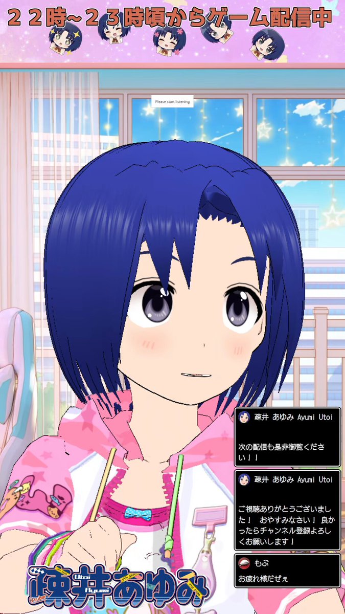 【お急ぎ】ayano様オーダーページ 疎井 あゆみ ボイチェンおじさん JPVTuber 7年目も頑張る！ on
