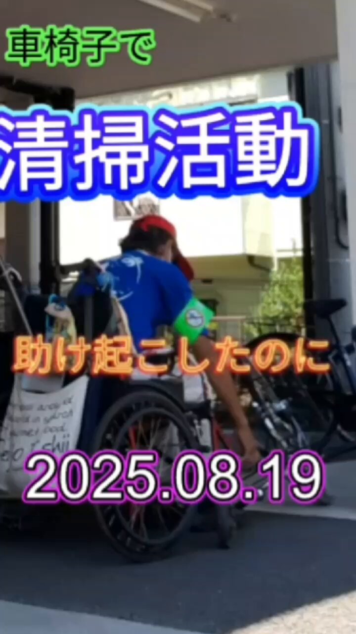 車椅子‼️ほとんど未使用❣️ 8-6722-04 車いす（アルミ製） エレベーティング 紫チェック