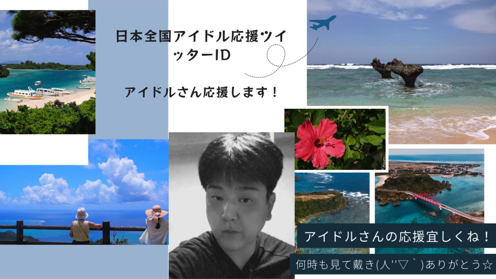 trotro75zz　フォロー、おまとめ割 変な人以外RTした人全員フォローする - Search / X