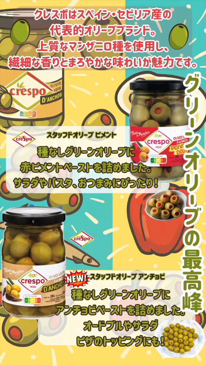 オーダー見本品ジュピター ジュピター - 2024春夏企画通信 | marumitsu poterie