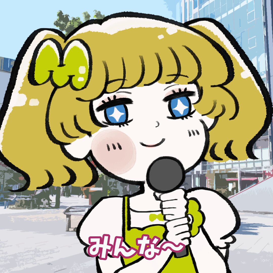 あい💛(•ө•)💛 (@SS1150aiiiiiii) / X