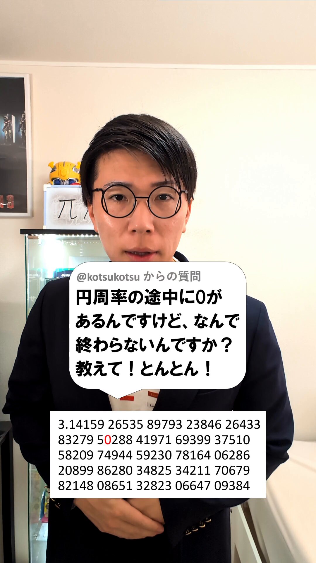 とんとんページ 41iLomRnZvL.jpg_BO30,255,255,