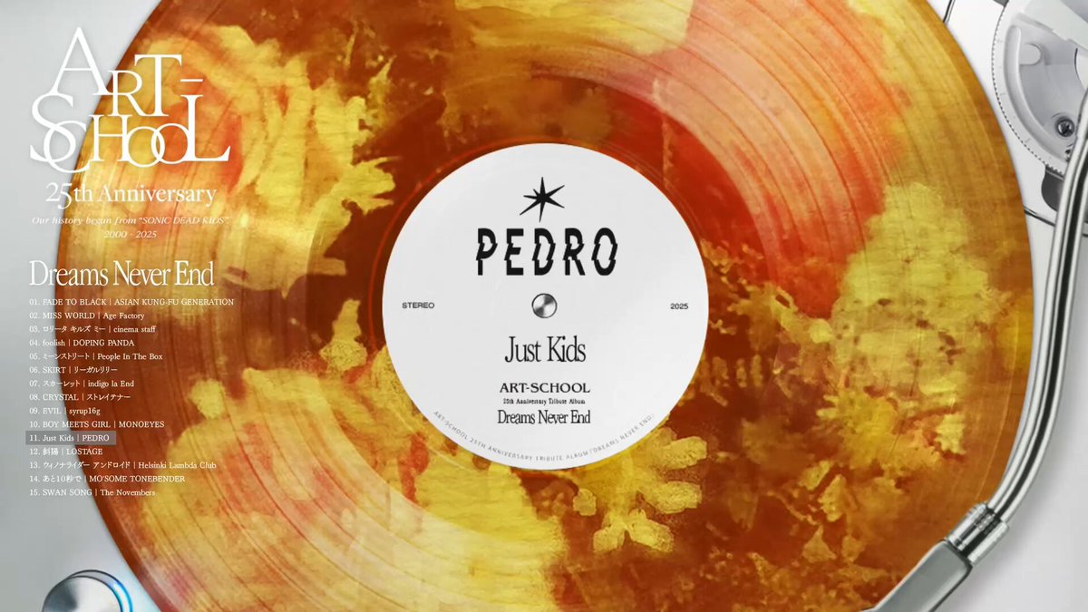 めい　PEDRO レコード BiSH アユニ・D めい PEDRO レコード BiSH アユニ・D アユニ・D（B, Vo / PEDRO