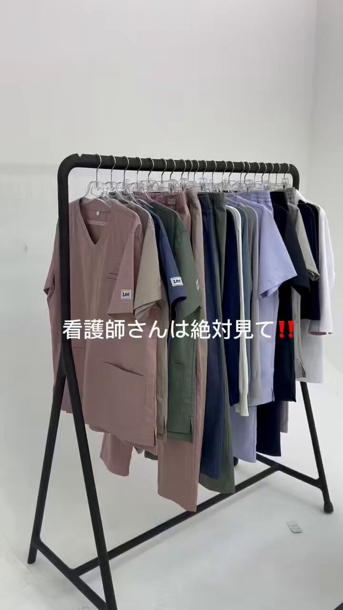 看護師 - Search / X