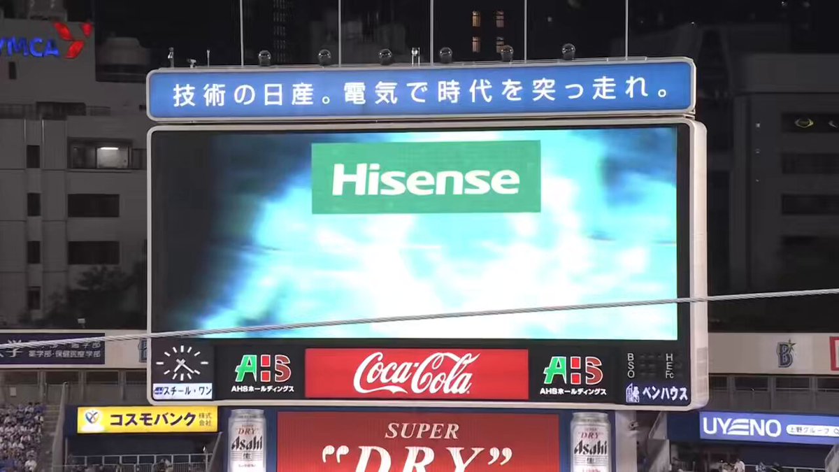 Hisense あずま Amazon.co.jp: ハイセンス(Hisense)公式