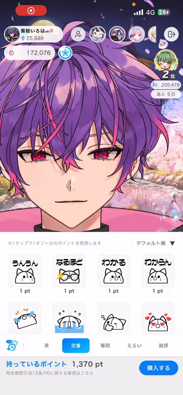 紫桜いろは🚓🌸 on X: 