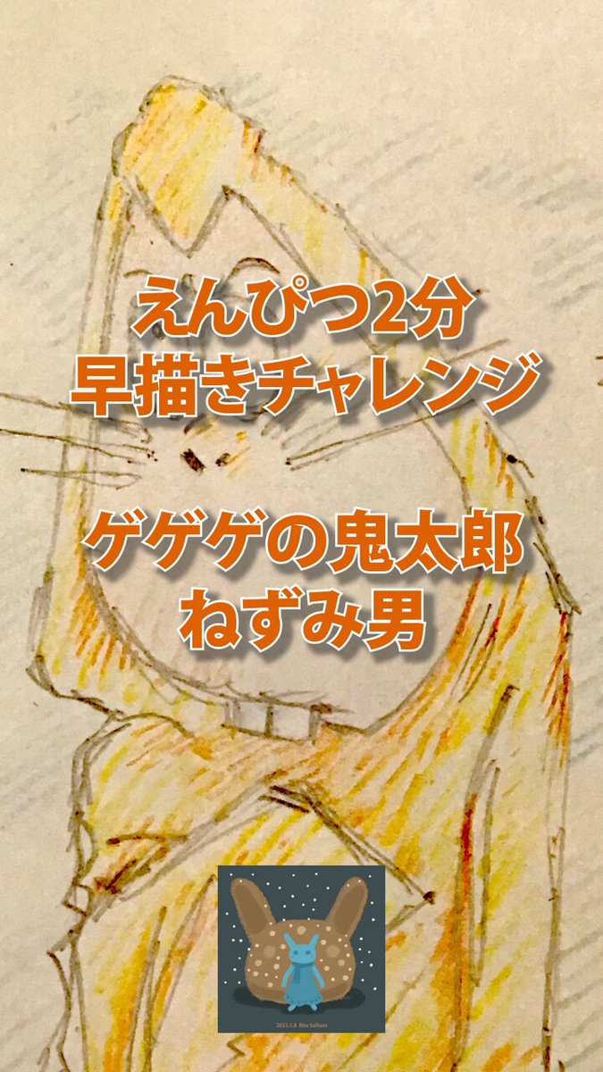 Naana 水木しげる 武良布枝 プリントサイン入り 「一反木綿壁掛け」 Amazon.co.jp: 直筆イラストサイン色紙水木しげる「一反木綿