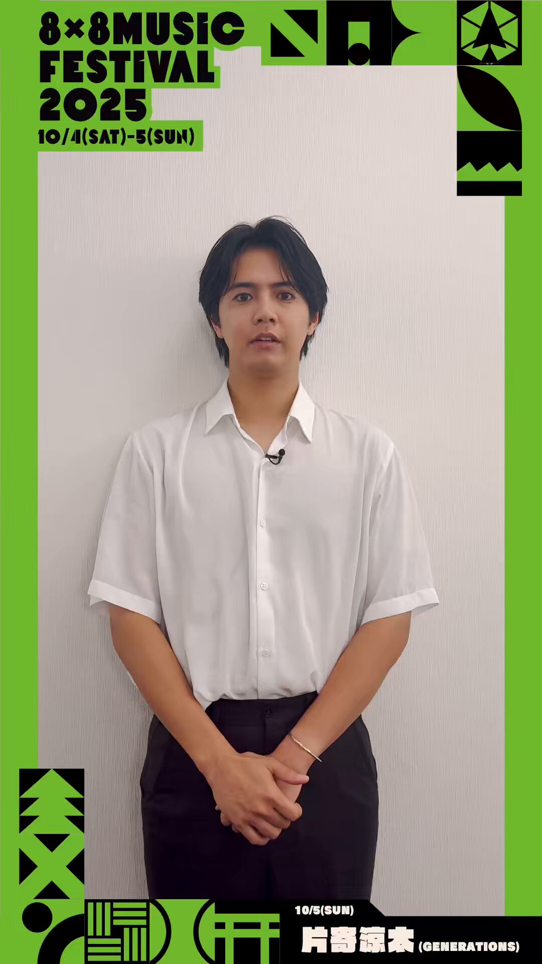 片寄涼太　CLくじWチャンスA賞B賞セット 先日の 『千鳥のクセがスゴいネタGP』 めちゃくちゃ楽しませて