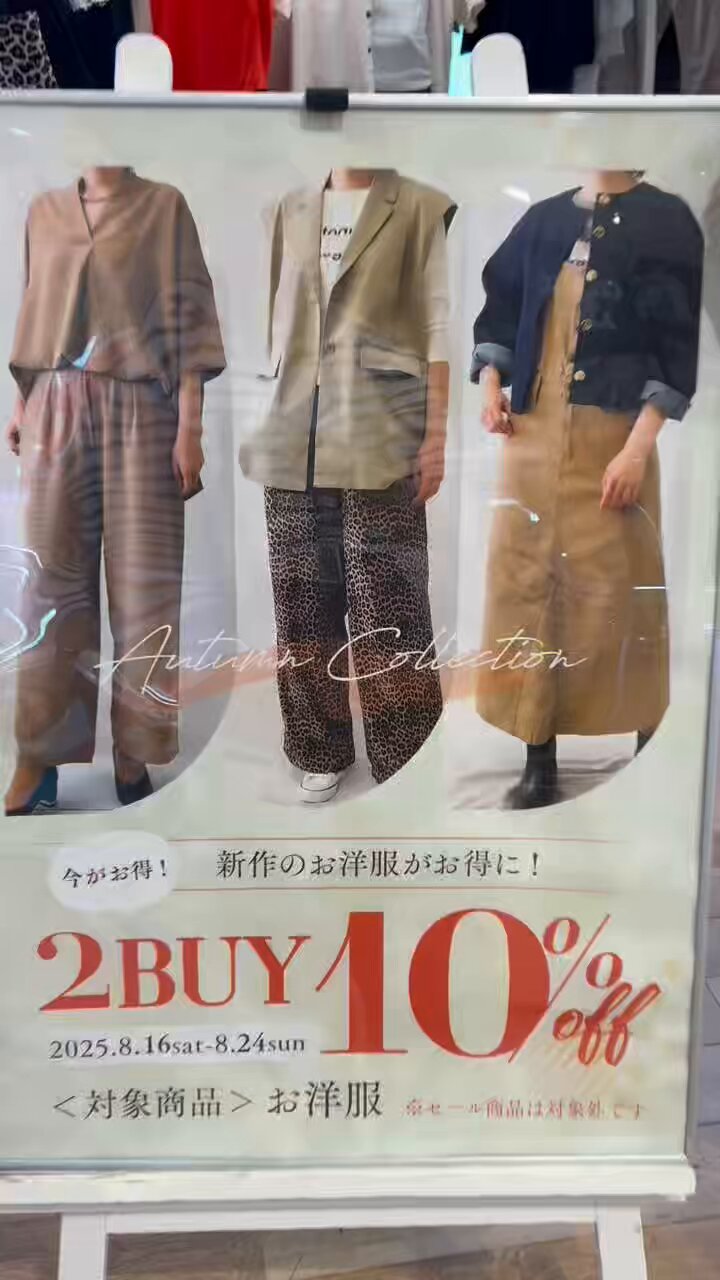 即購入okページ (8月VIP 15%off中） nonnonです❣️802 むん (@mmmmm_mmu) / X