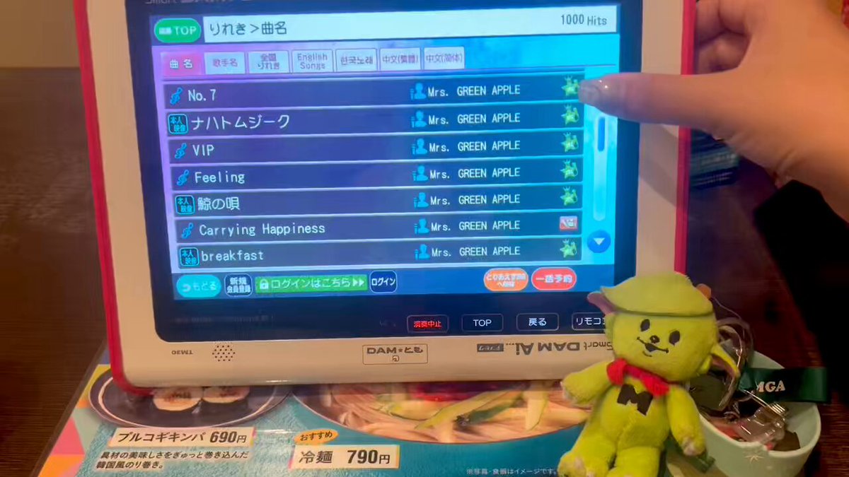 せの　ごめんなさい 3_000000036250.jpg?1712371637