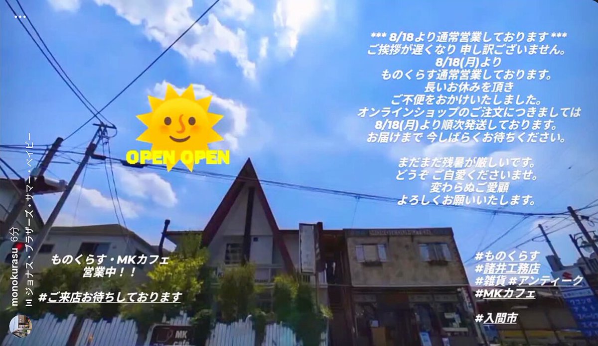 ものくらす on X: 