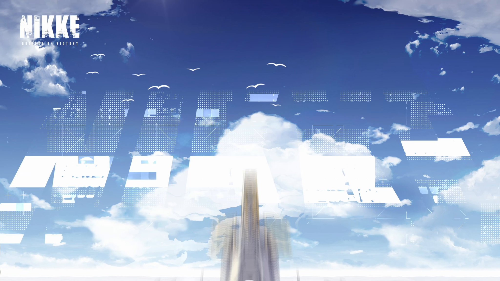 公式】勝利の女神：NIKKE@BIOHAZARDコラボ中 on X: 