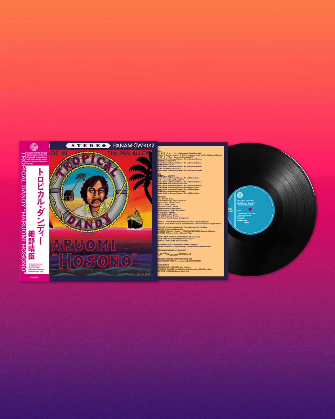 Stones Throw Japan on X: 