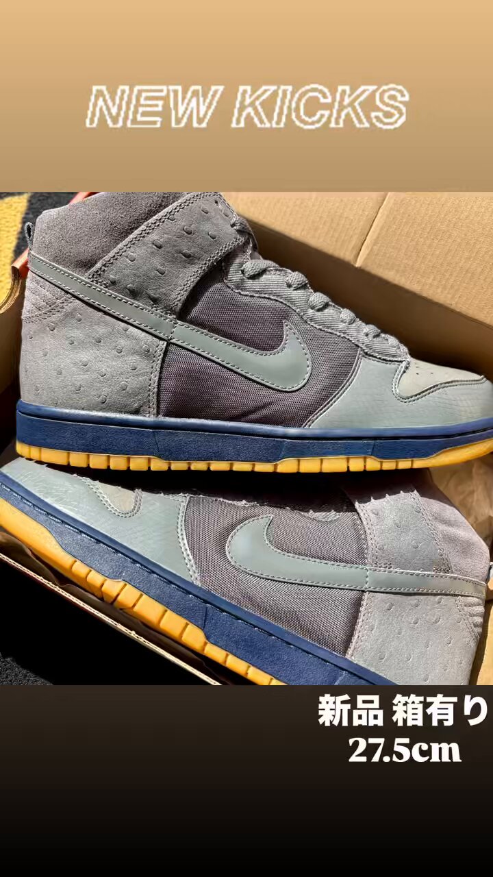 Nike Dunk High SB 黒/黄 箱付き　27.5センチ Nike Dunk High SB 黒/黄 箱付き 27.5センチ