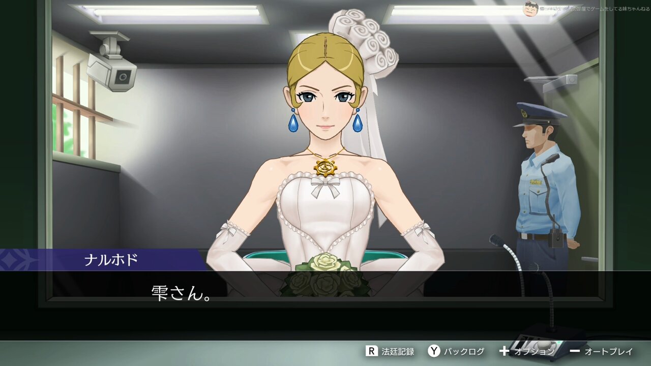 【値下げ×】逆転裁判　アトフェス　響也 値下げ×】逆転裁判 アトフェス 響也 【公式通販】