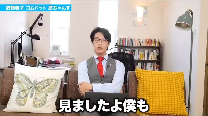 JOURNEY Com コムドット Buzz (@buzz_comdot) / X