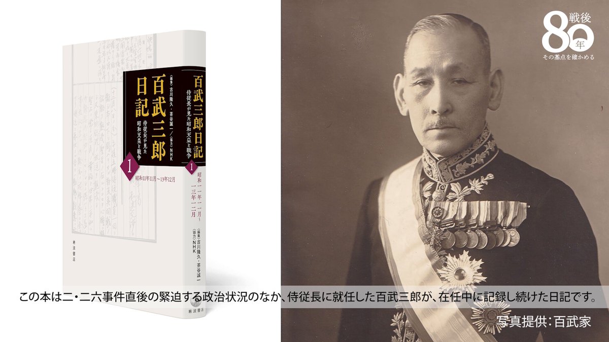 【中古】中世日本の売券と徳政 寶月圭吾 吉川弘文館 平成11年第1刷 人物で学ぶ日本古代史 2 - 株式会社 吉川弘文館 歴史学を中心と