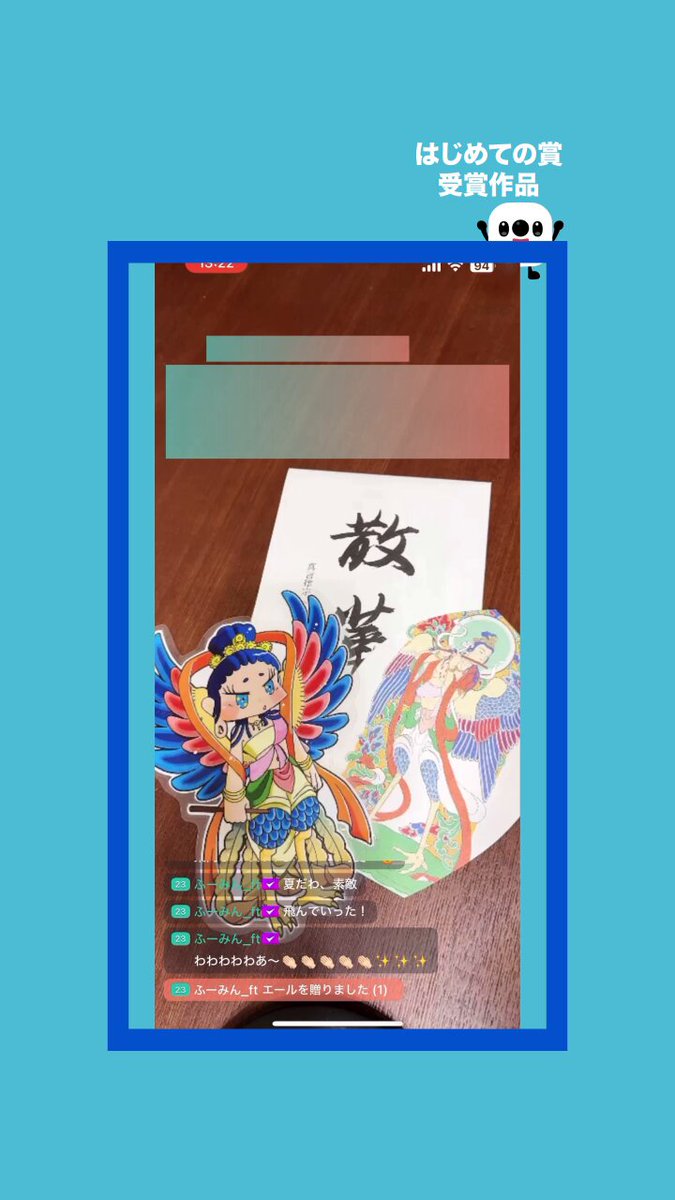 イチナナチャレンジ (@17challenge_) / X
