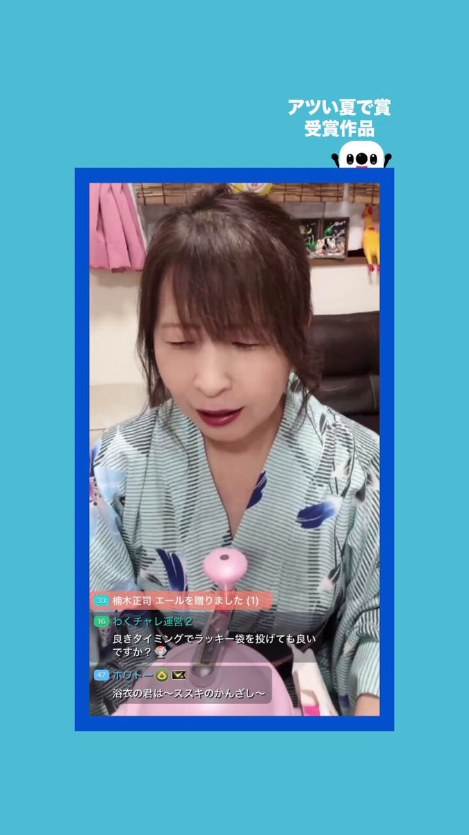 イチナナチャレンジ (@17challenge_) / X