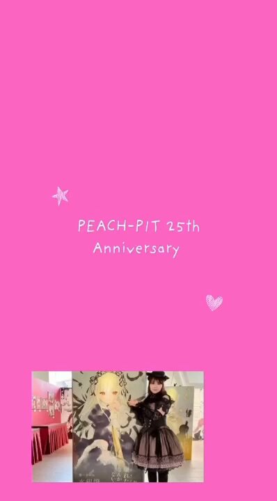 PEACH-PIT 25周年特別展 公式画集 PEACH-PIT25周年特別展」ビジュアル - PEACH-PITのデビュー25