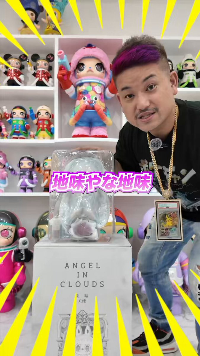 ファラララのみ　プロモ　関係者 mqdefault.jpg