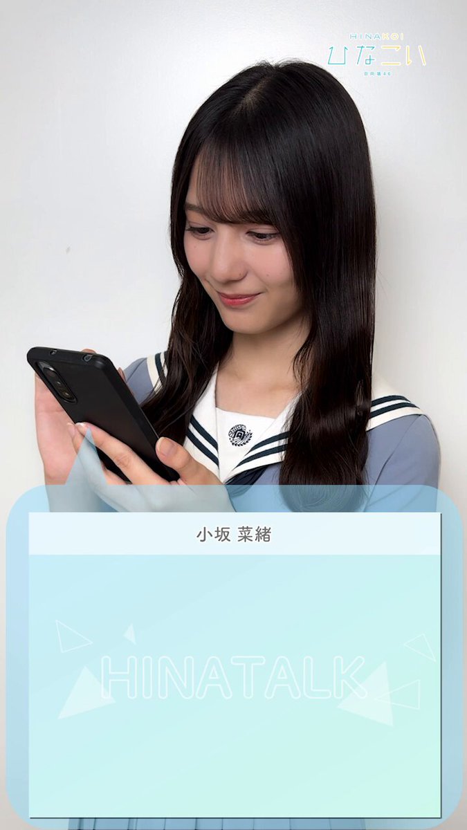 松田好花　ひなこい　スマホスタンド　第15回　かれしイベント　リアル特典 松田好花 1st写真集｢振り向いて｣表紙・特典まとめ 5/28発売 限定