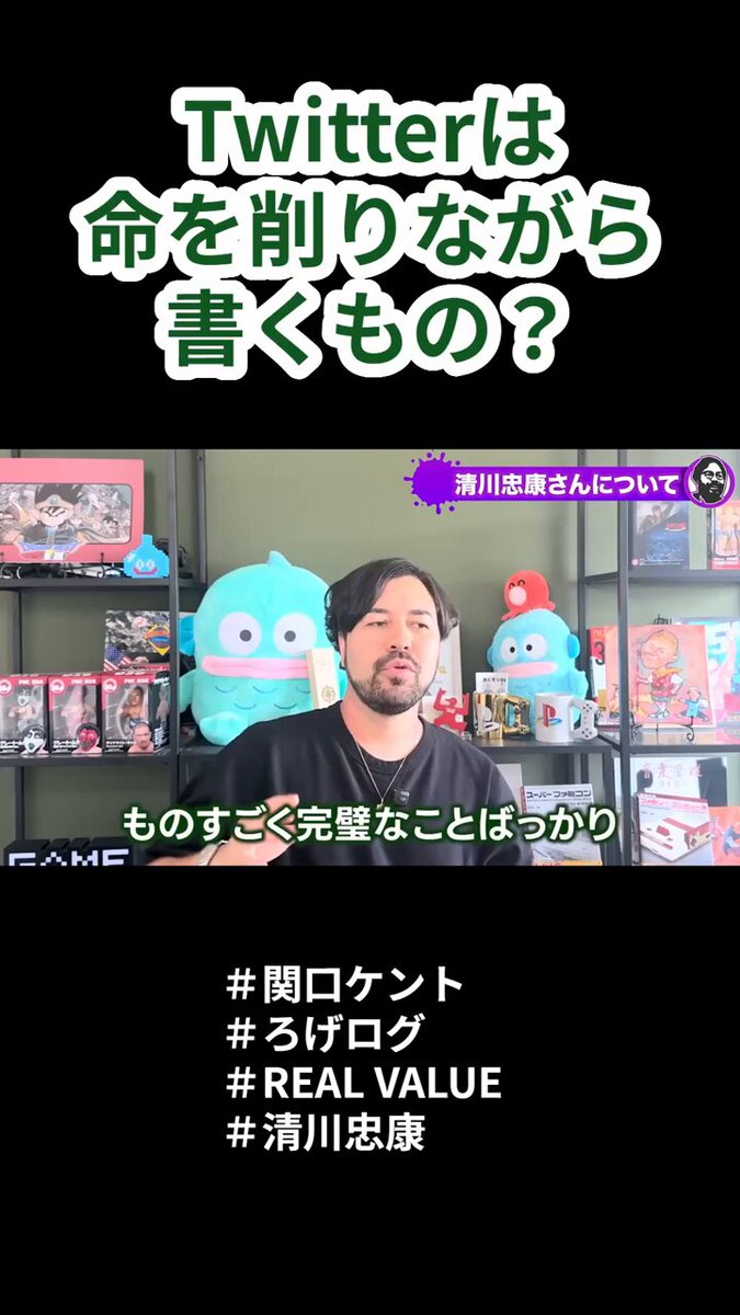 死中に活路! : \"禍を転じて益と成した\"社長たちの告白 ゼロサム編集部 on X: 