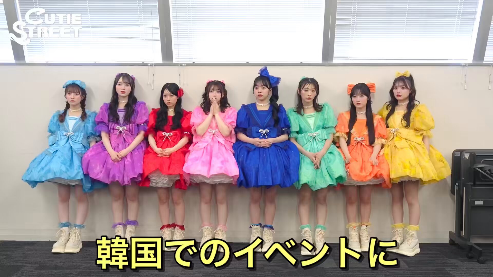 CUTIE STREET【Official】 on X: 