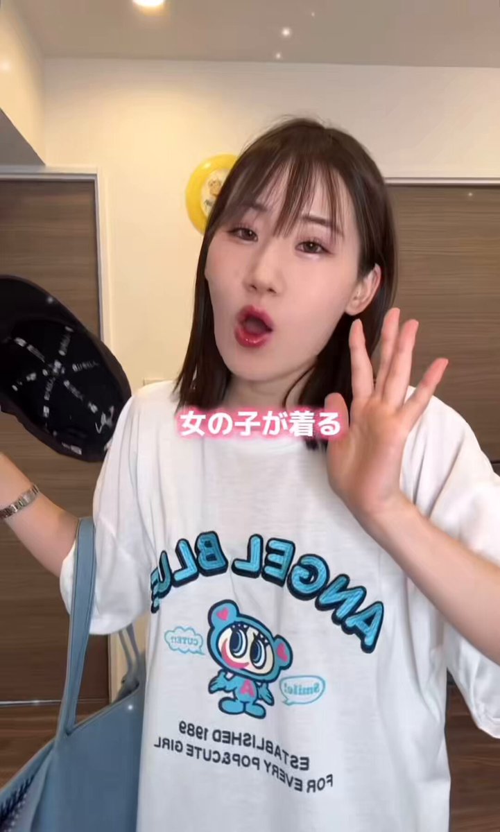 天音 天音｜itSnap 出演モデル｜itSnap（イットスナップ）